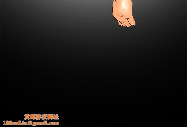 亲爱的,我劈腿了第49话