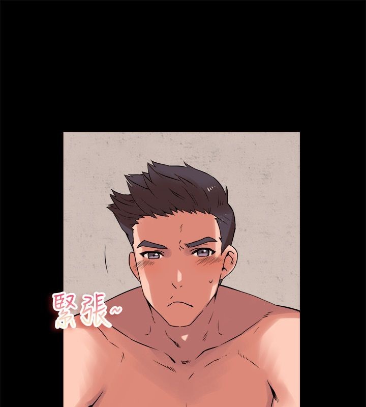 亲爱的,我劈腿了第50话