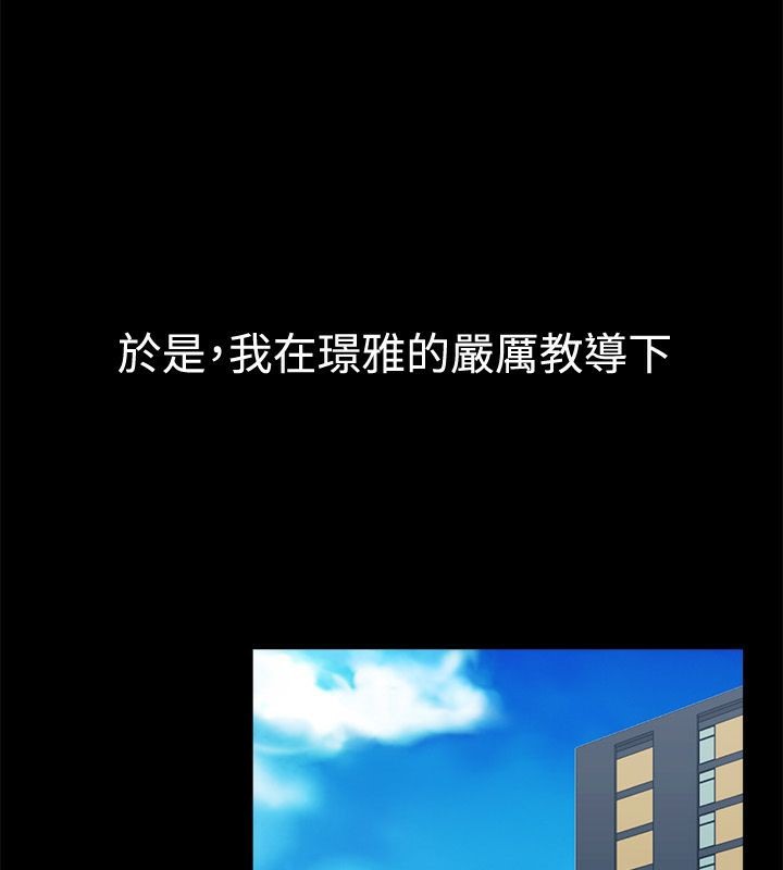 亲爱的,我劈腿了第50话