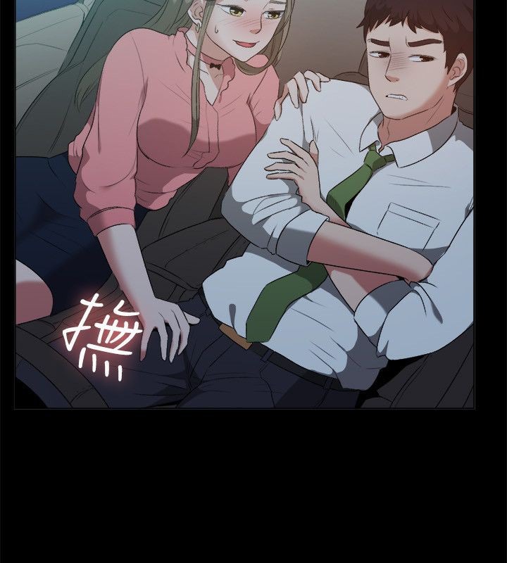 亲爱的,我劈腿了第52话