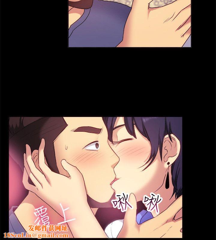 亲爱的,我劈腿了第55话