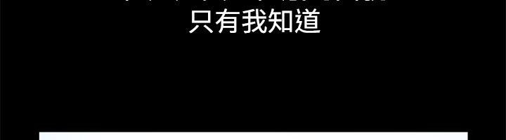 亲爱的,我劈腿了第58话