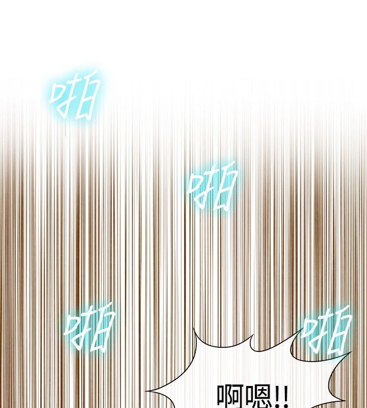 亲爱的,我劈腿了第60话