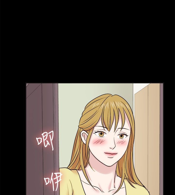 亲爱的,我劈腿了第62话