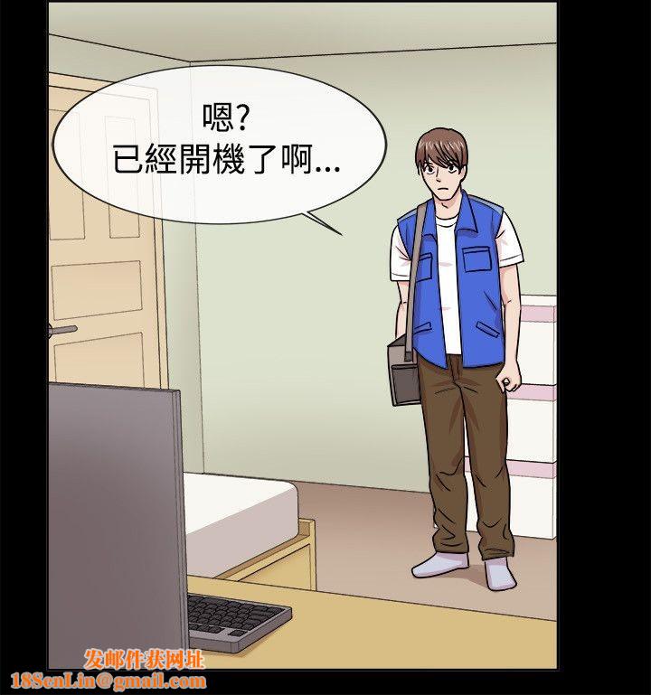 亲爱的,我劈腿了第62话