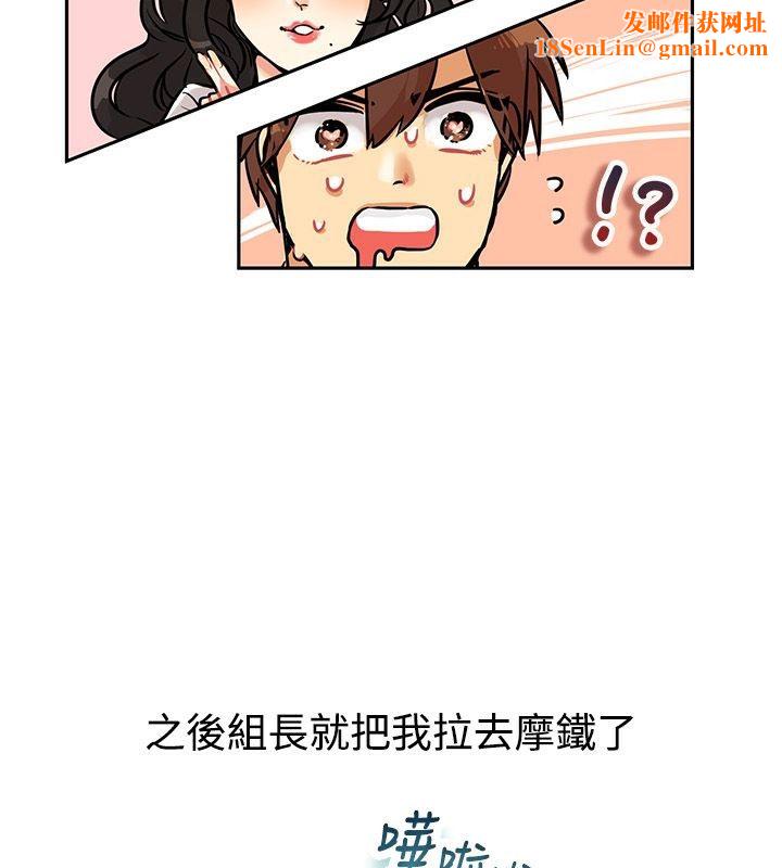 亲爱的,我劈腿了第63话