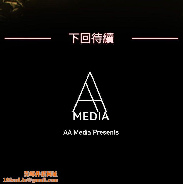 亲爱的,我劈腿了第63话