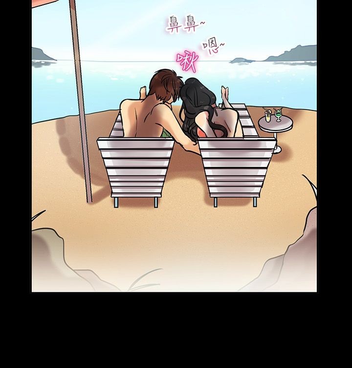 亲爱的,我劈腿了第64话