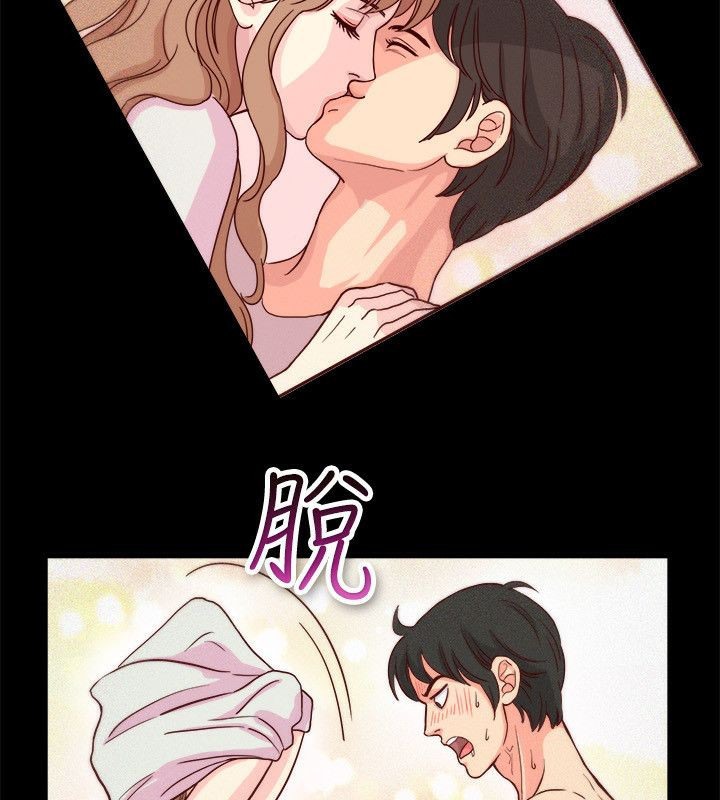 亲爱的,我劈腿了第65话