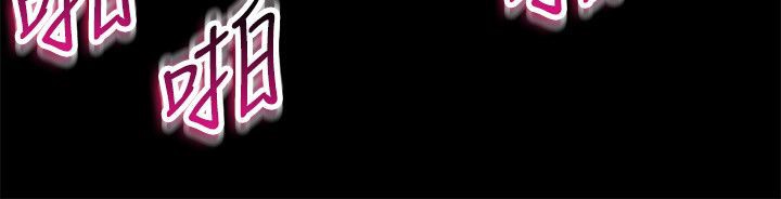 亲爱的,我劈腿了第66话