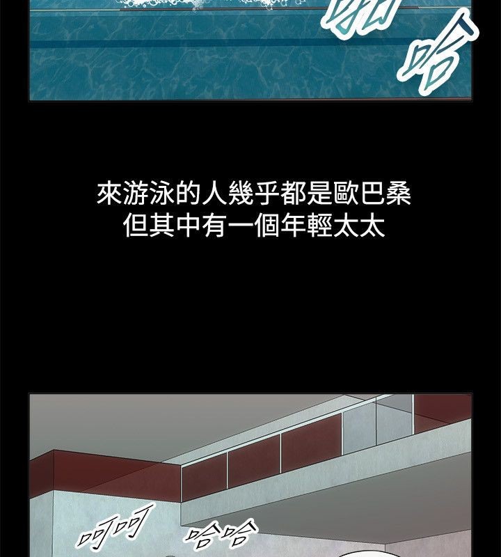 亲爱的,我劈腿了第67话