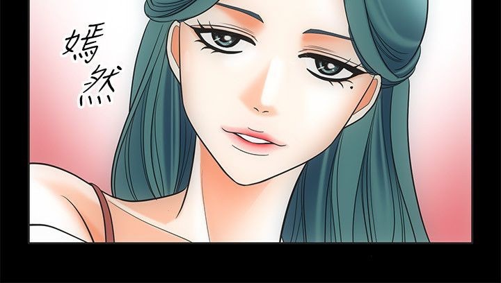 亲爱的,我劈腿了第67话