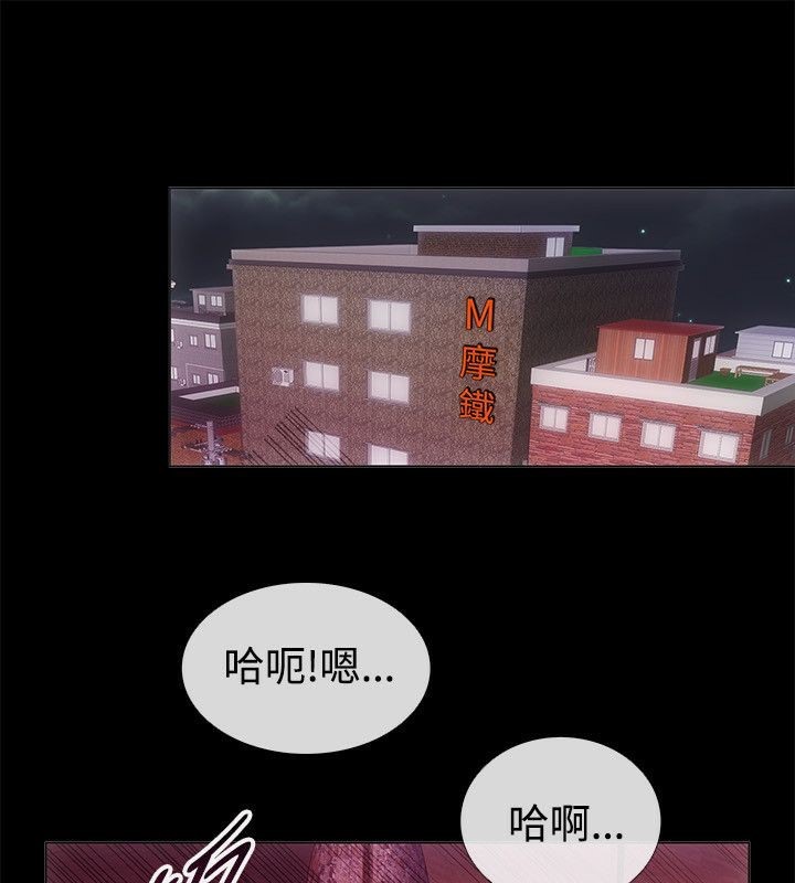 亲爱的,我劈腿了第68话