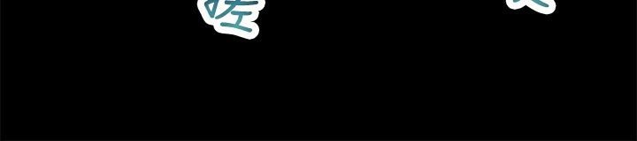 亲爱的,我劈腿了第69话