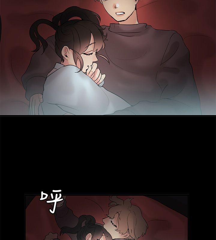 亲爱的,我劈腿了第70话