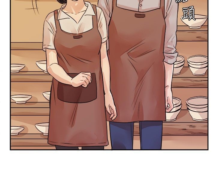 亲爱的,我劈腿了第71话