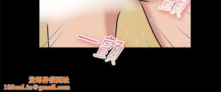 亲爱的,我劈腿了第74话