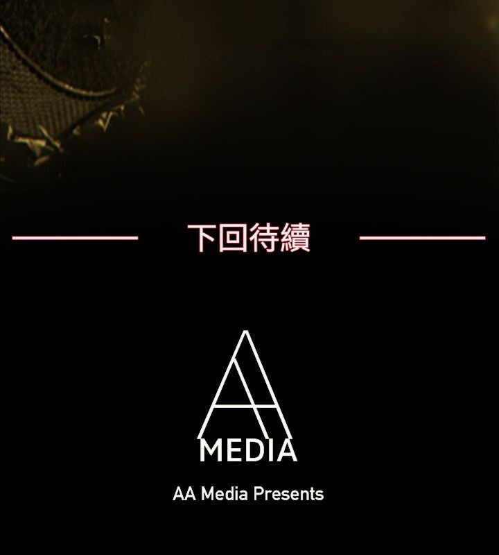 亲爱的,我劈腿了第74话