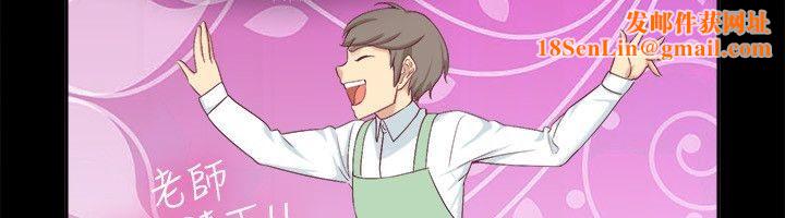 亲爱的,我劈腿了第75话