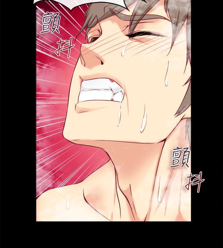 亲爱的,我劈腿了第76话