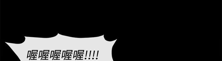 亲爱的,我劈腿了第76话