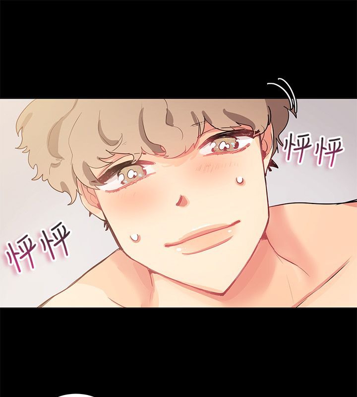 亲爱的,我劈腿了第78话