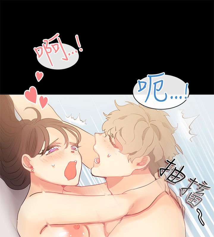 亲爱的,我劈腿了第78话