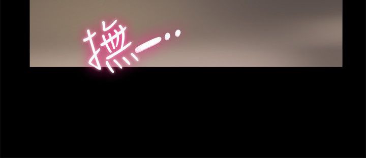 亲爱的,我劈腿了第79话