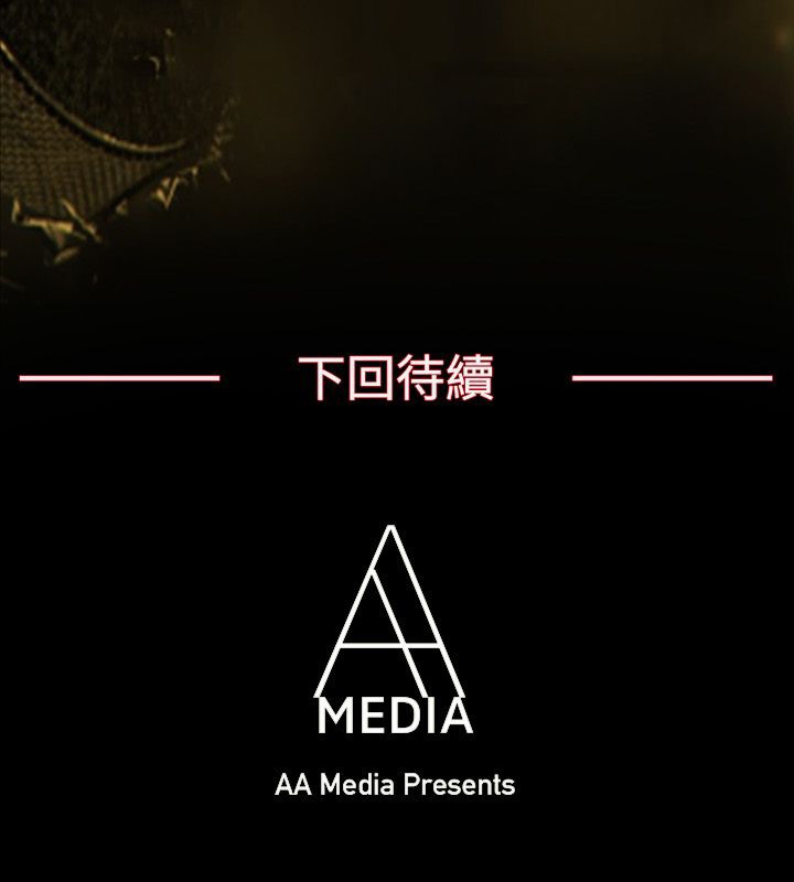 亲爱的,我劈腿了第80话