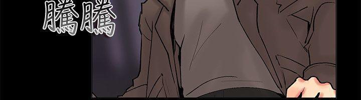 亲爱的,我劈腿了第85话