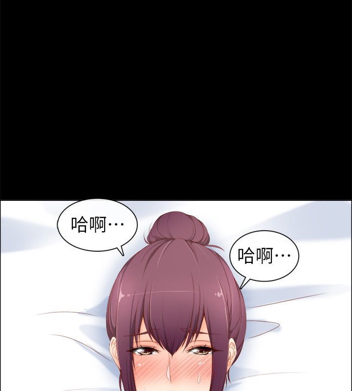 亲爱的,我劈腿了第92话