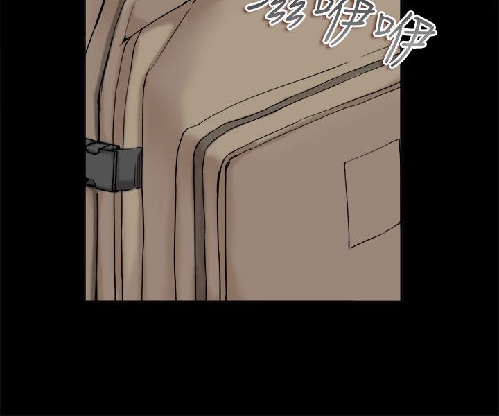 亲爱的,我劈腿了第92话