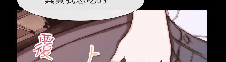 亲爱的,我劈腿了第93话