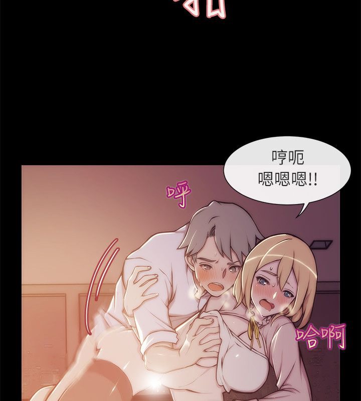 亲爱的,我劈腿了第94话