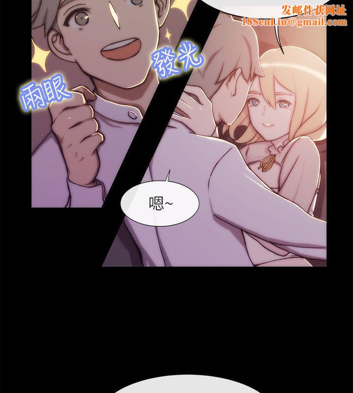 亲爱的,我劈腿了第94话