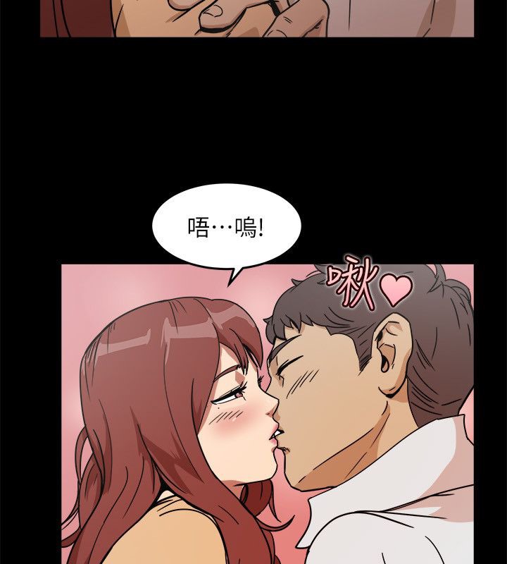 亲爱的,我劈腿了第95话