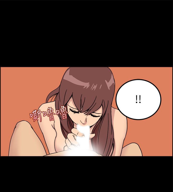 亲爱的,我劈腿了第95话