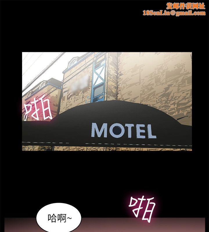 亲爱的,我劈腿了第96话