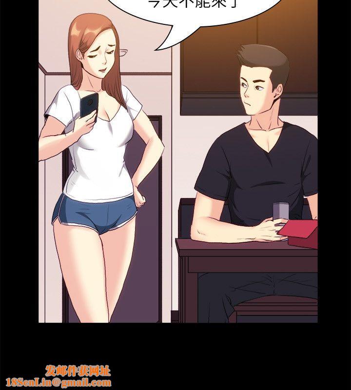 亲爱的,我劈腿了第99话