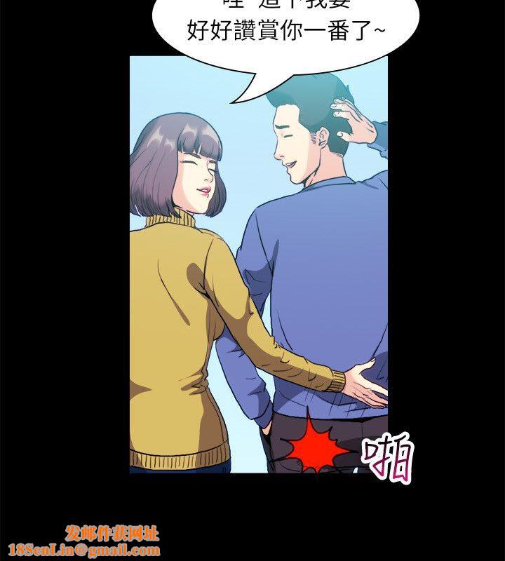 亲爱的,我劈腿了第100话