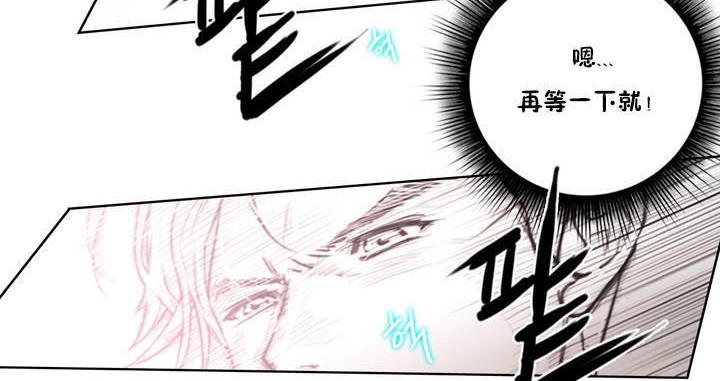 性骑士们-妓者第1话