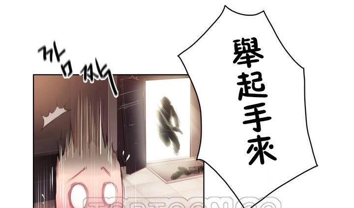 性骑士们-妓者第1话