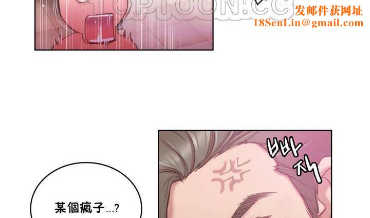 性骑士们-妓者第1话