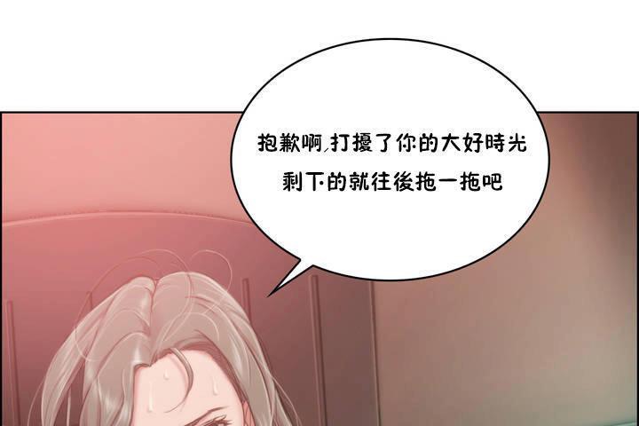 性骑士们-妓者第1话