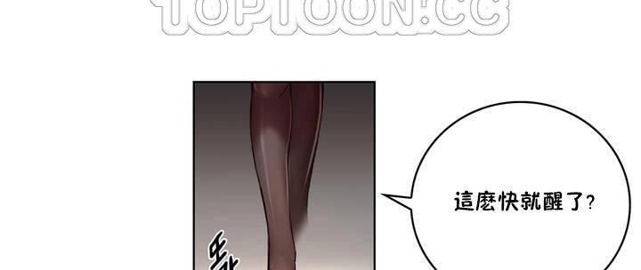 性骑士们-妓者第1话