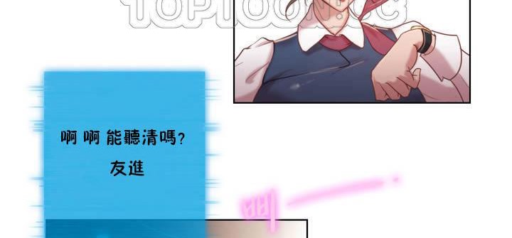 性骑士们-妓者第1话