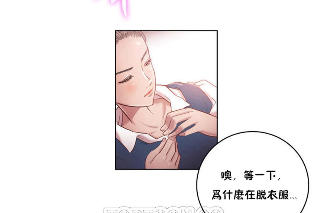 性骑士们-妓者第2话