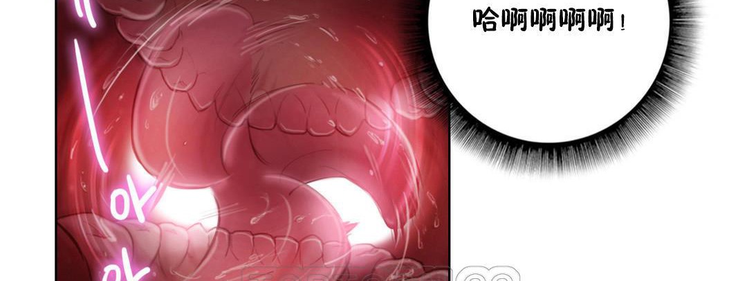 性骑士们-妓者第2话