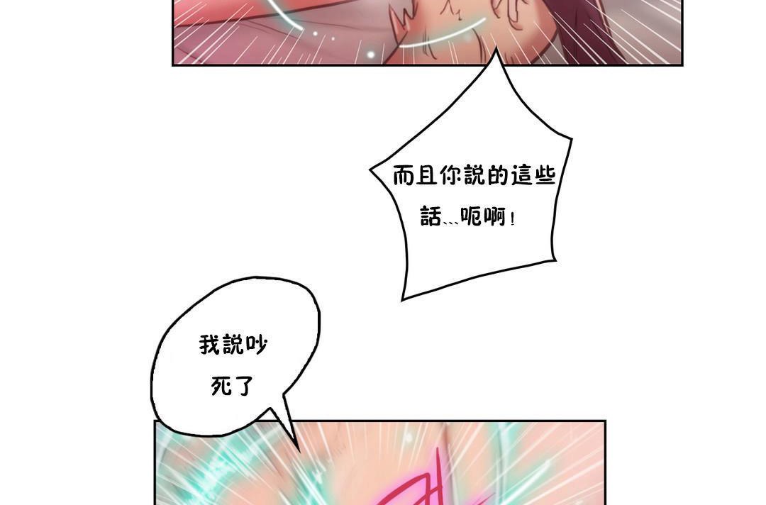 性骑士们-妓者第2话