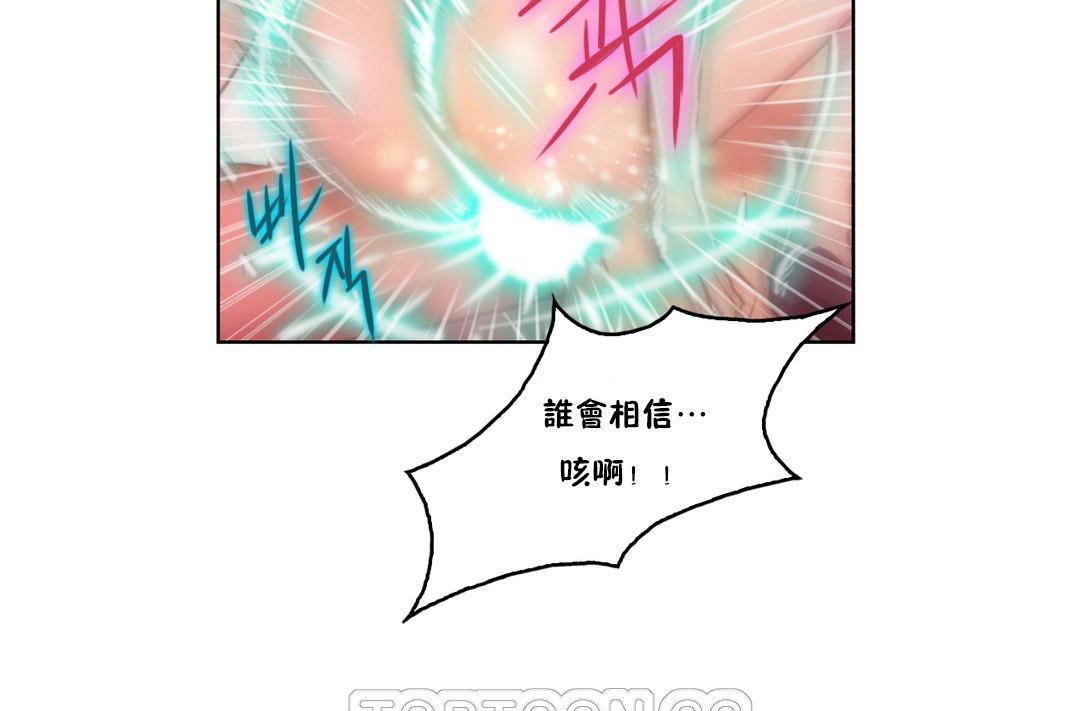 性骑士们-妓者第2话